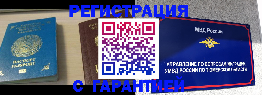 найти адрес прописки в Артёме